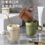 新款ing风轻奢透明漱口杯家用情侣款刷牙杯简约洗漱杯牙刷杯牙缸