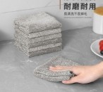 5条装日式竹炭洗碗布家用超细纤维厨房多功能吸水去油污懒人抹布